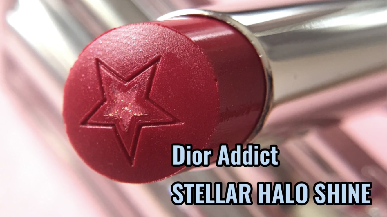 Dior ♦︎ ステラー ハロシャイン ♦︎ 981 ♦︎ 日本未発売色
