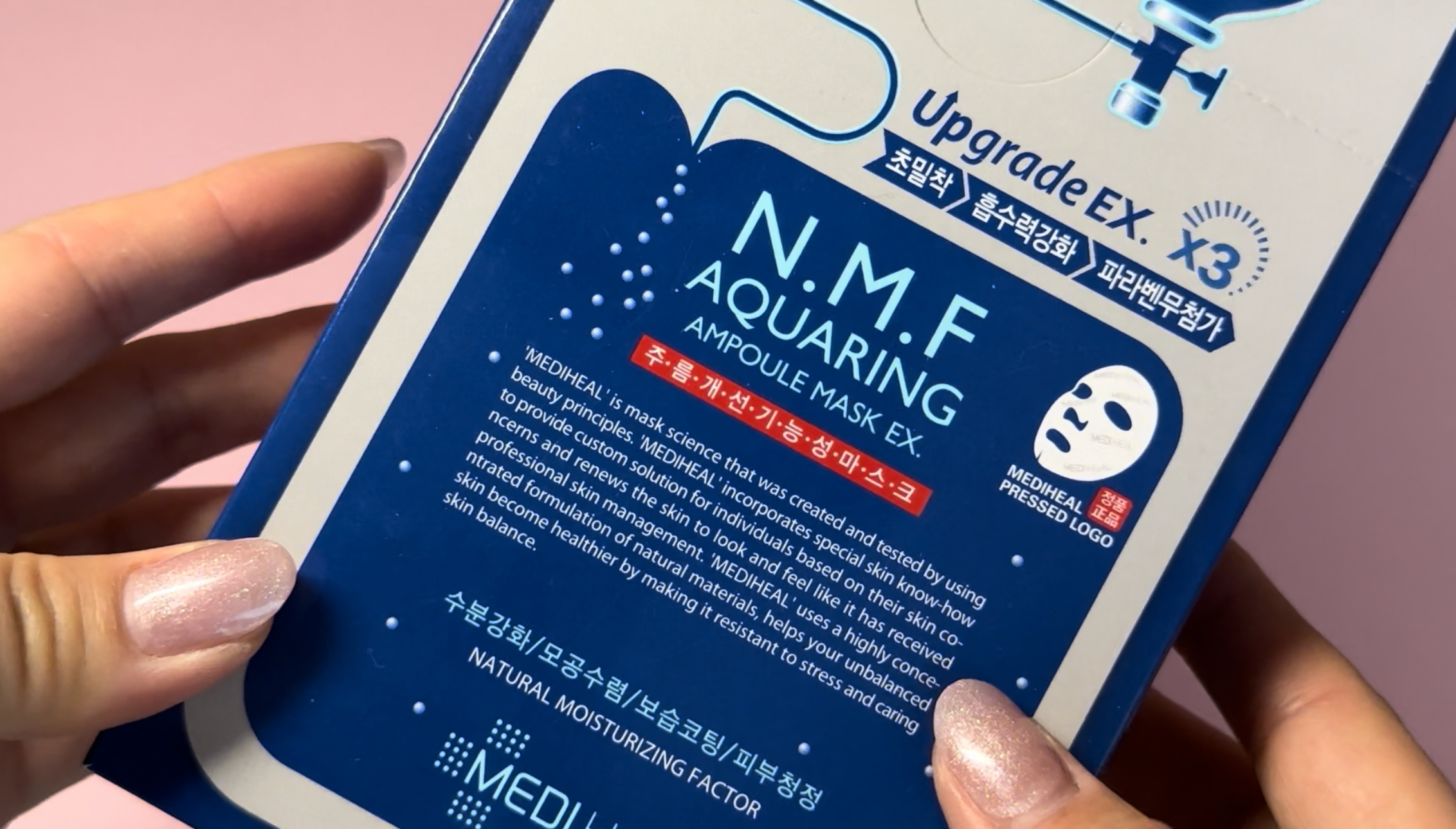 メディヒール N.M.F アクア アンプルマスク EXはいつ使うのが