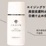 ダーマシューティック　ミルクピールトリートメント ピーリング Dermaceutic]ミルクピールトリートメント(MilkPeelTreatment