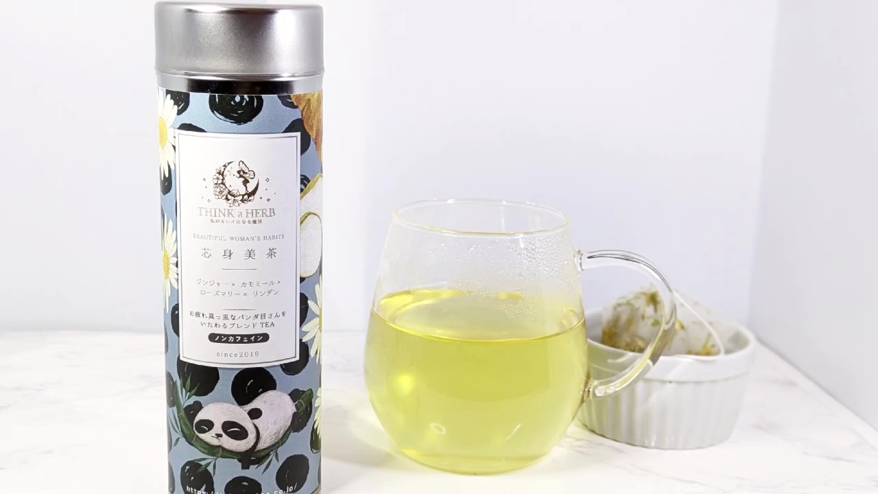 芯身美茶　ノンカフェイン お疲れ真っ黒なパンダ目さんをいたわるブレンドTEA