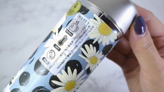 芯身美茶　ノンカフェイン お疲れ真っ黒なパンダ目さんをいたわるブレンドTEA