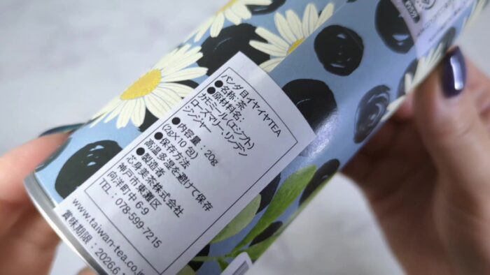 芯身美茶　ノンカフェイン お疲れ真っ黒なパンダ目さんをいたわるブレンドTEA