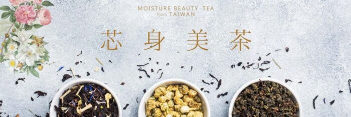 芯身美茶　ノンカフェイン お疲れ真っ黒なパンダ目さんをいたわるブレンドTEA