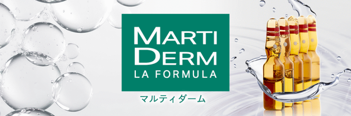マルティダーム MARTIDERM　サンケアアクティブDフルイド